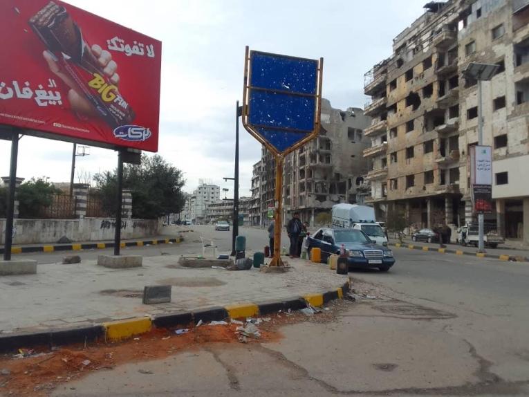 Destructions dans la ville de Homs.
 © Hakim Khaldi/MSF